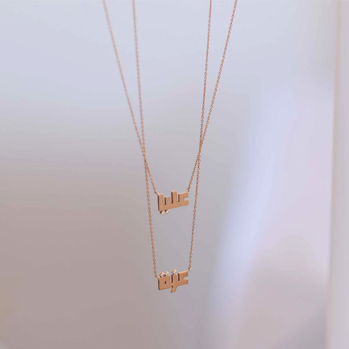 Say My Name Kufi Necklace (S)