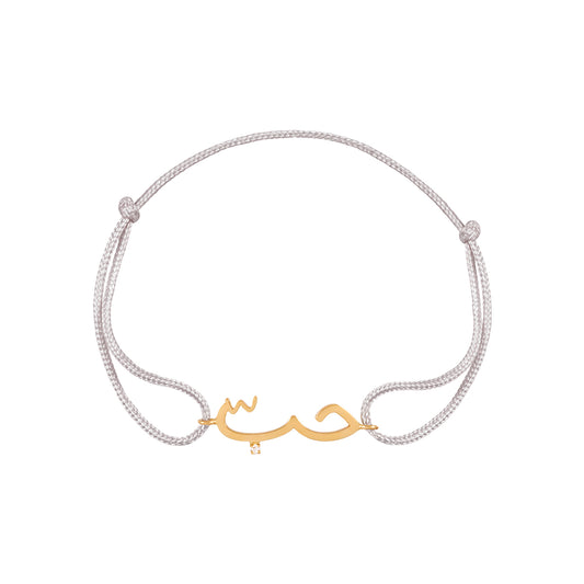 Handwritten Hobb Rope Bracelet