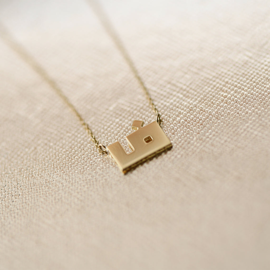 Just One Letter Kufi Necklace