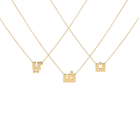 Just One Letter Kufi Necklace