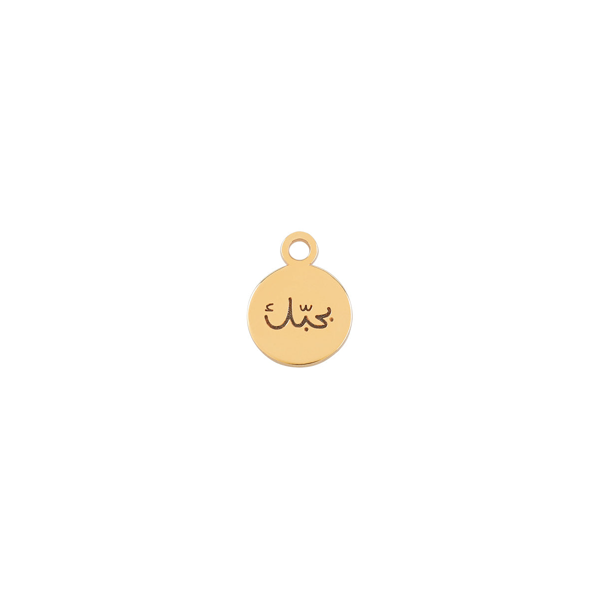 Handwritten Bhebbik Charm