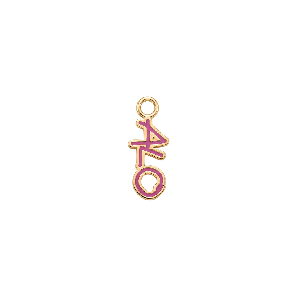 Alo Charm