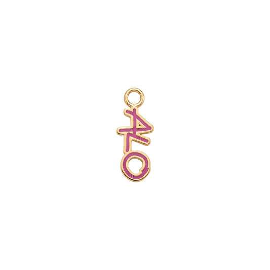Alo Charm