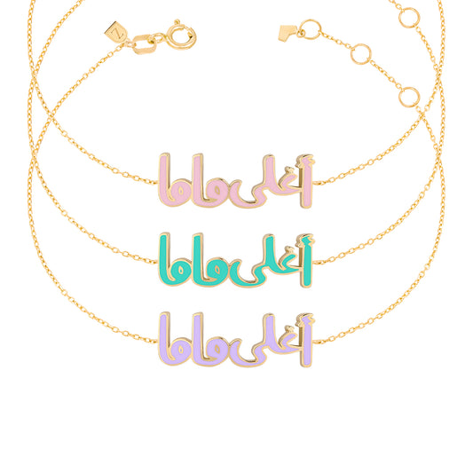 Brush Aghla Mama Enamel Bracelet