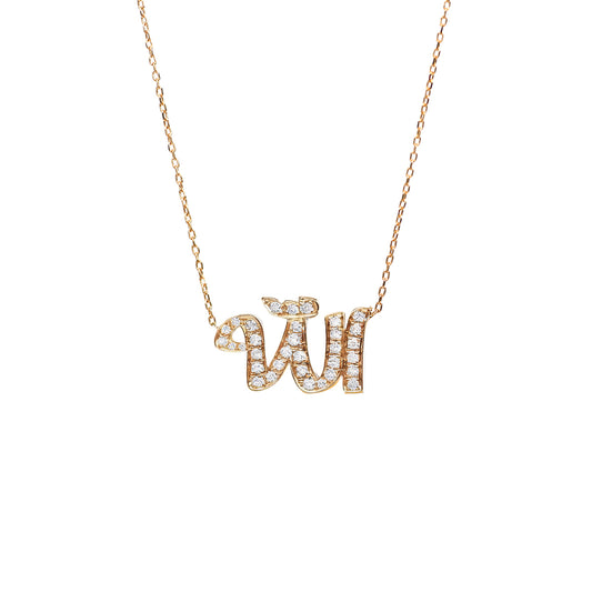 Brush Allah Diamond Necklace