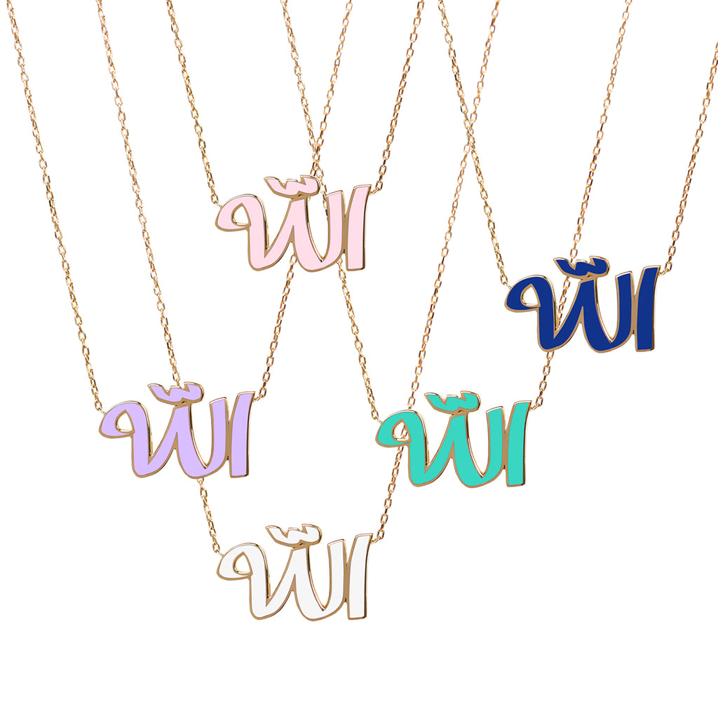 Brush Allah Enamel Necklace