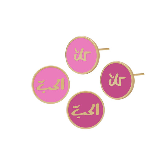Brush Kil El Hob Enamel Earrings