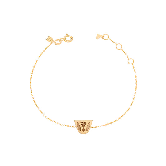Engraved Finjen Arabi Chain Bracelet