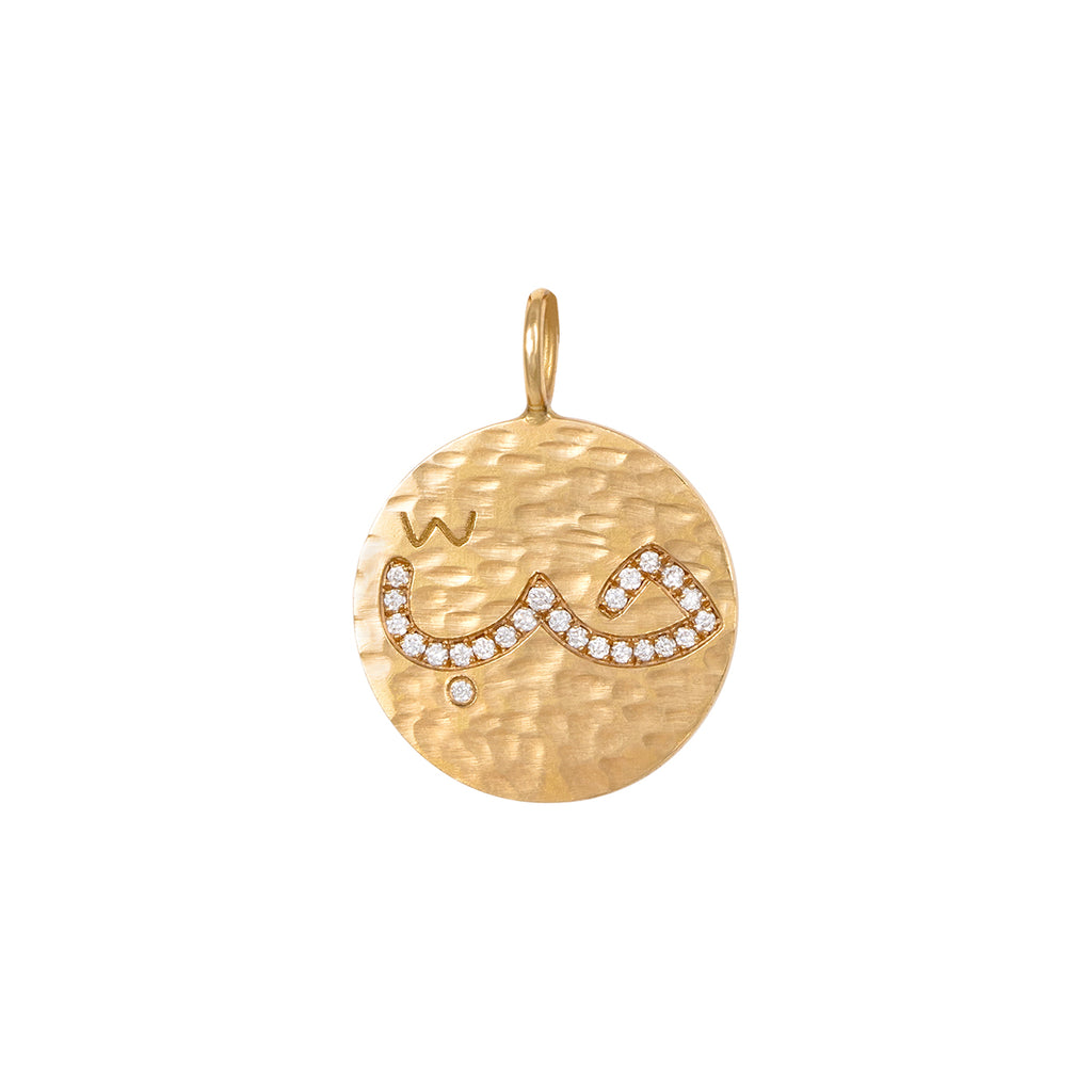 Handwritten Hammered Hobb Pendant