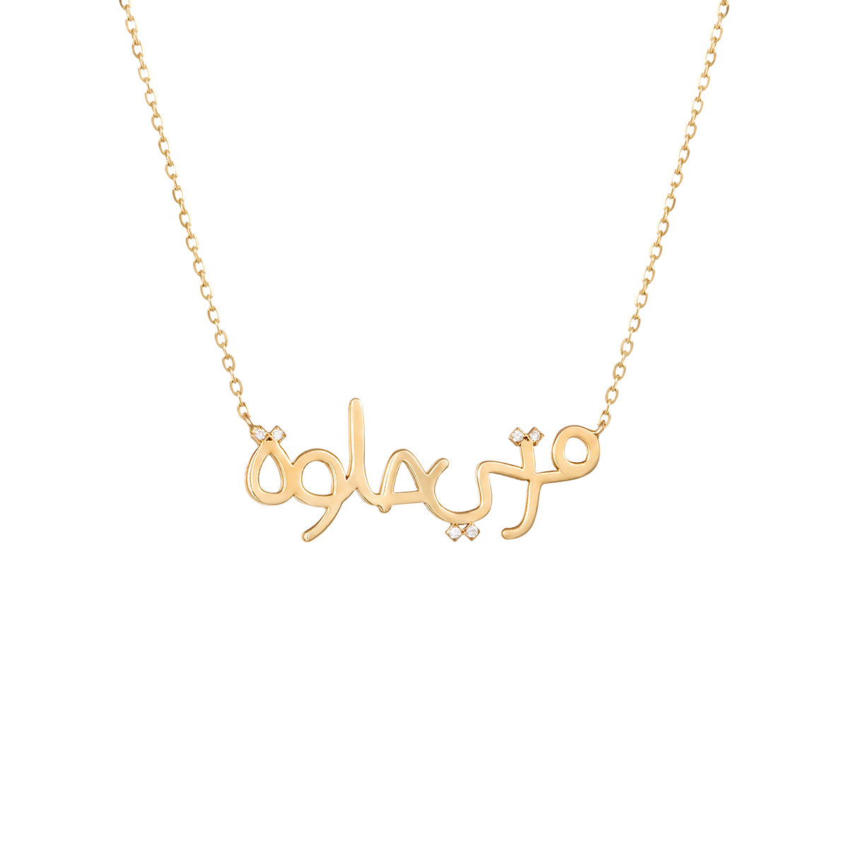 Handwritten Marti Helwe Necklace