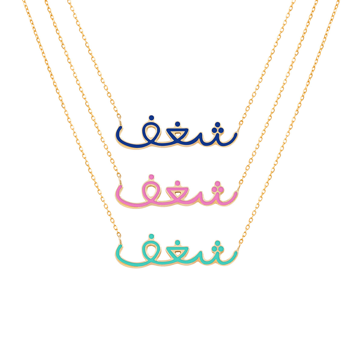 Handwritten Shaghaf Enamel Necklace