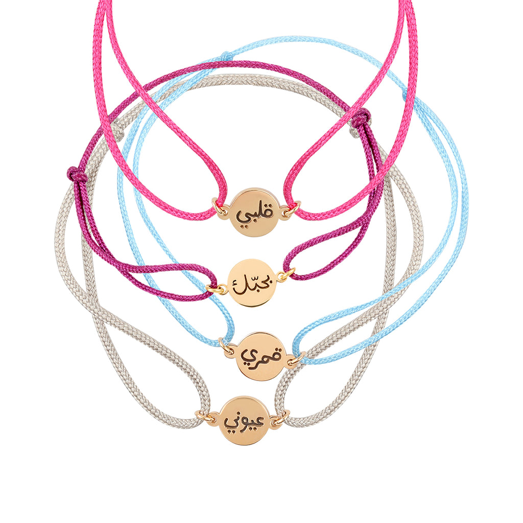 Handwritten Tiny Circle Bracelet