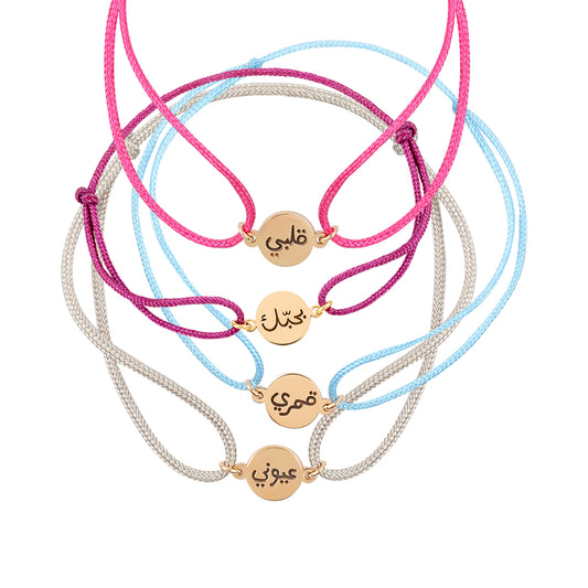 Handwritten Tiny Circle Bracelet