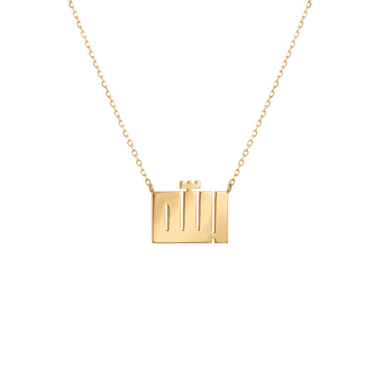Kufi Allah Necklace