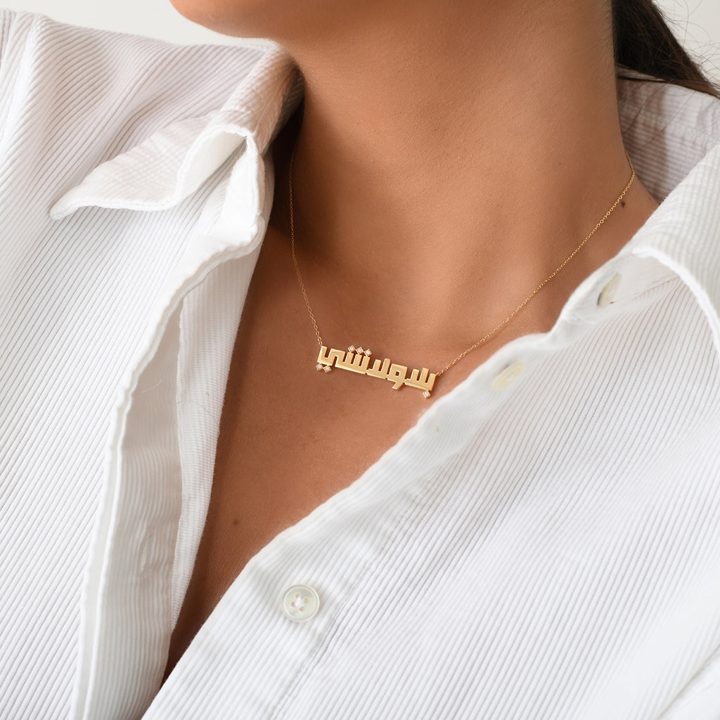 Kufi Bala Wala Shi Diamond Necklace