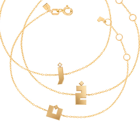 Kufi Letter Bracelet