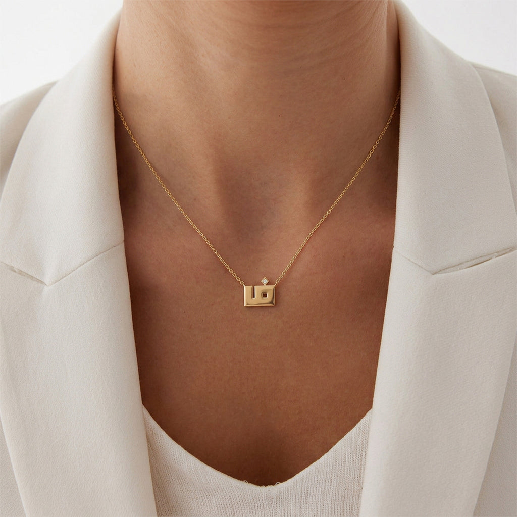 Kufi Letter Necklace