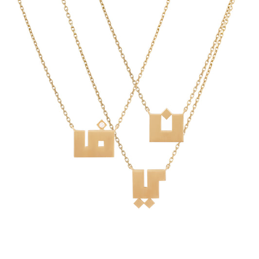 Kufi Letter Necklace