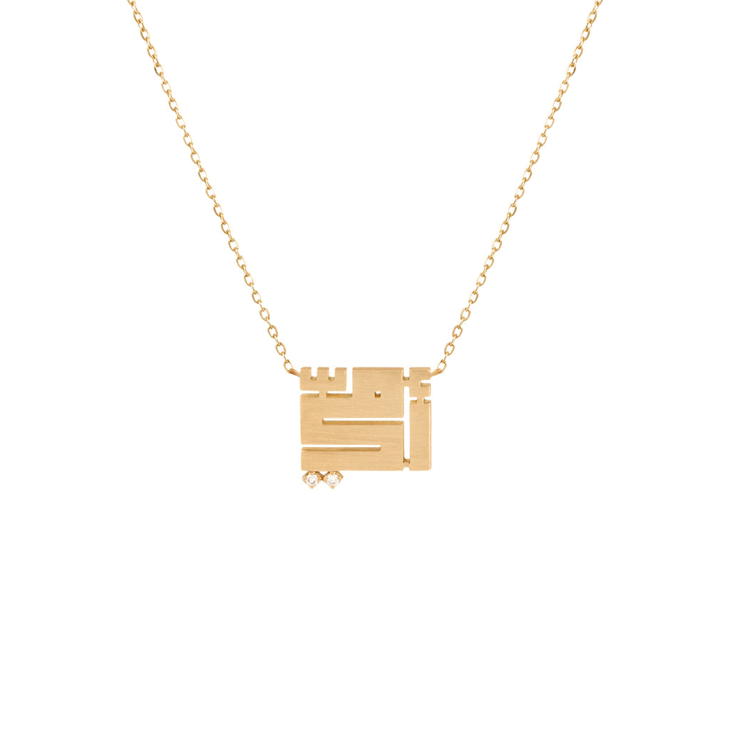 Kufi Ommi Necklace