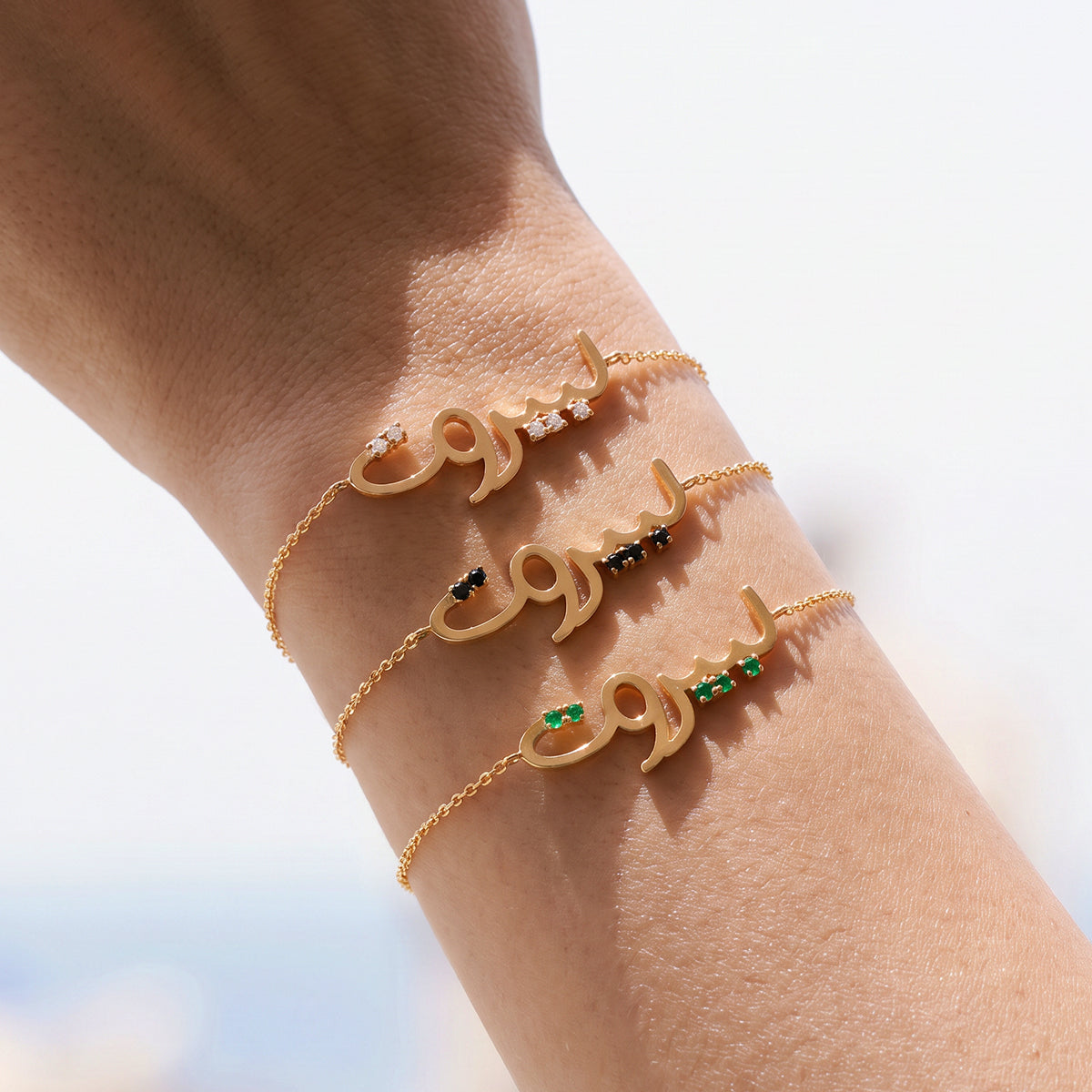Li Beirut Chain Bracelet