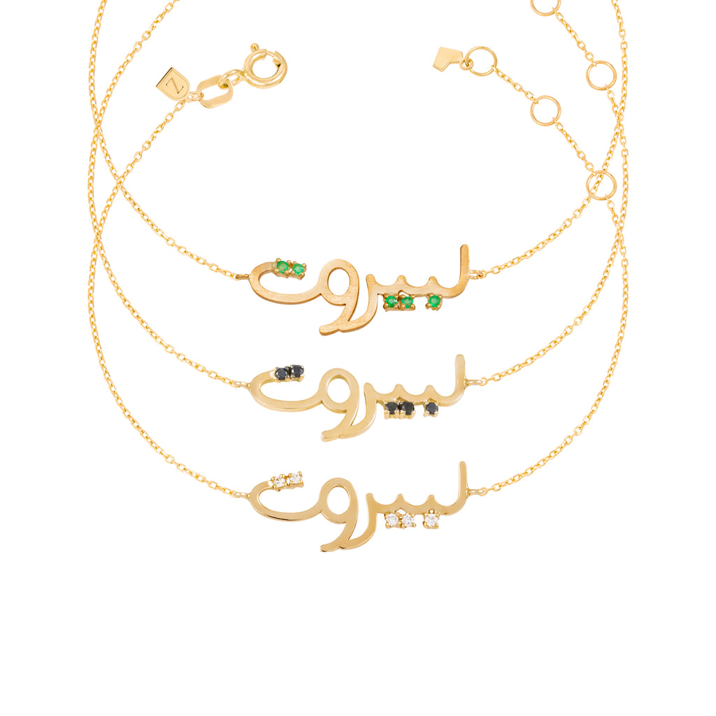 Li Beirut Chain Bracelet