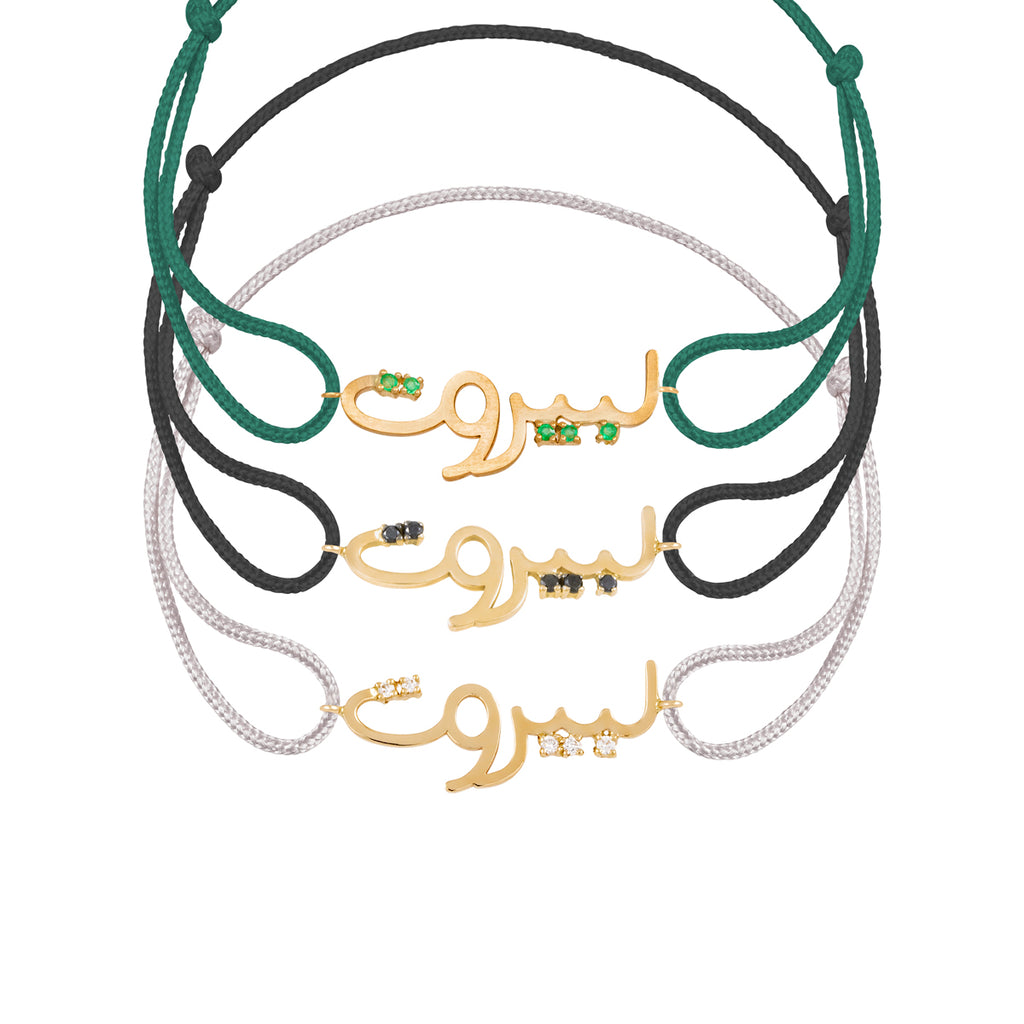 Li Beirut Rope Bracelet