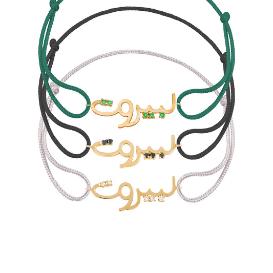 Li Beirut Rope Bracelet