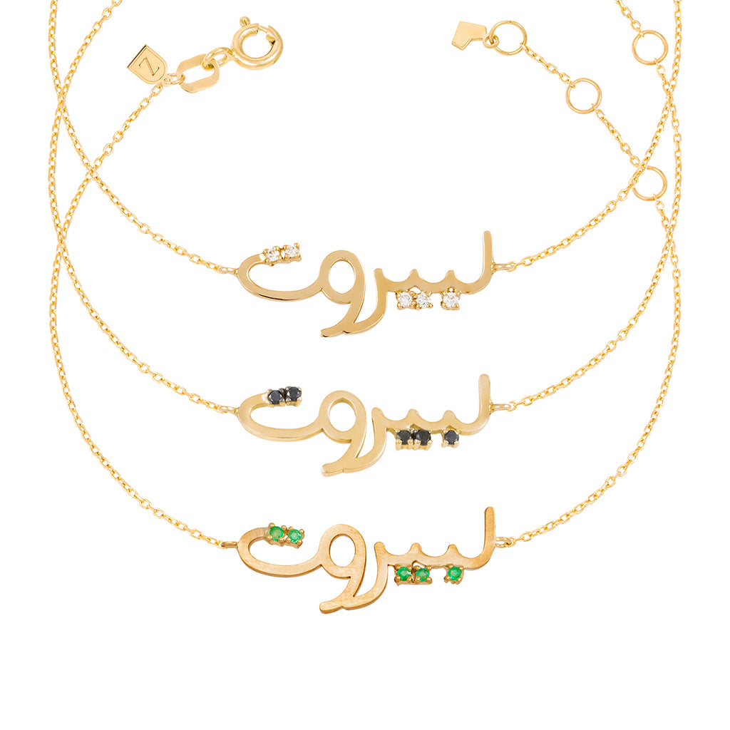 Li Beirut Chain Bracelet