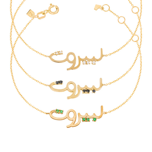 Li Beirut Chain Bracelet