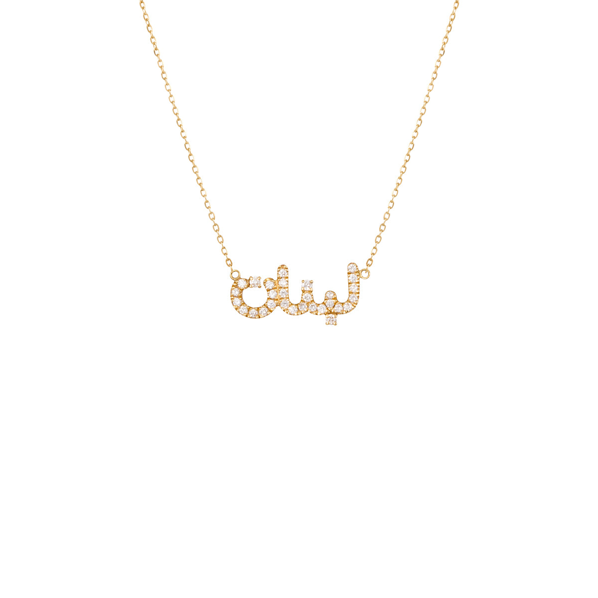 Libnen Diamond Necklace