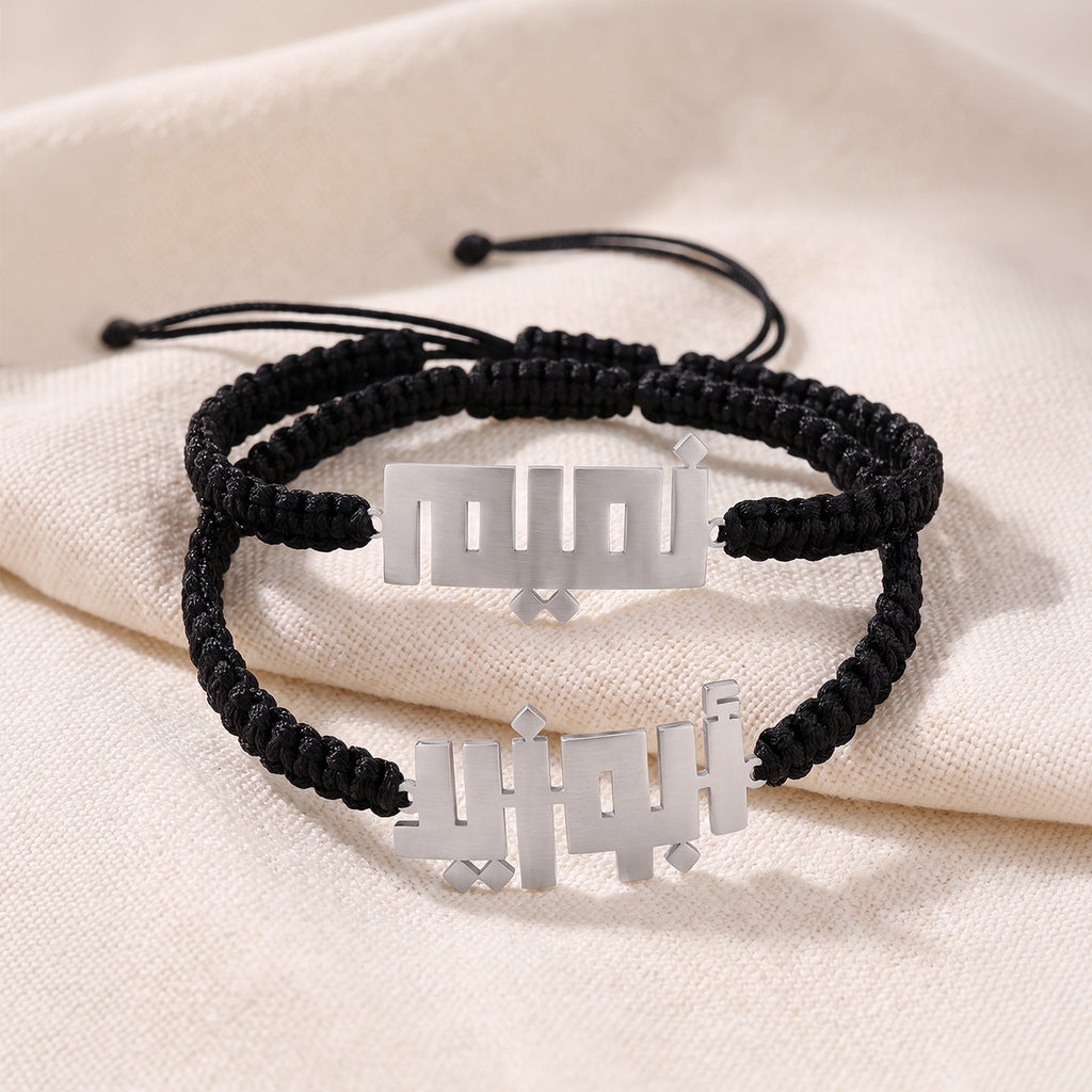 Name To Keep Shamballa