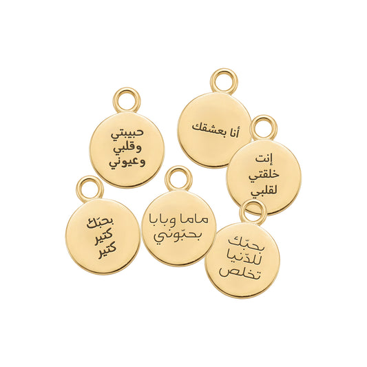 Sentiments in Arabic Charm