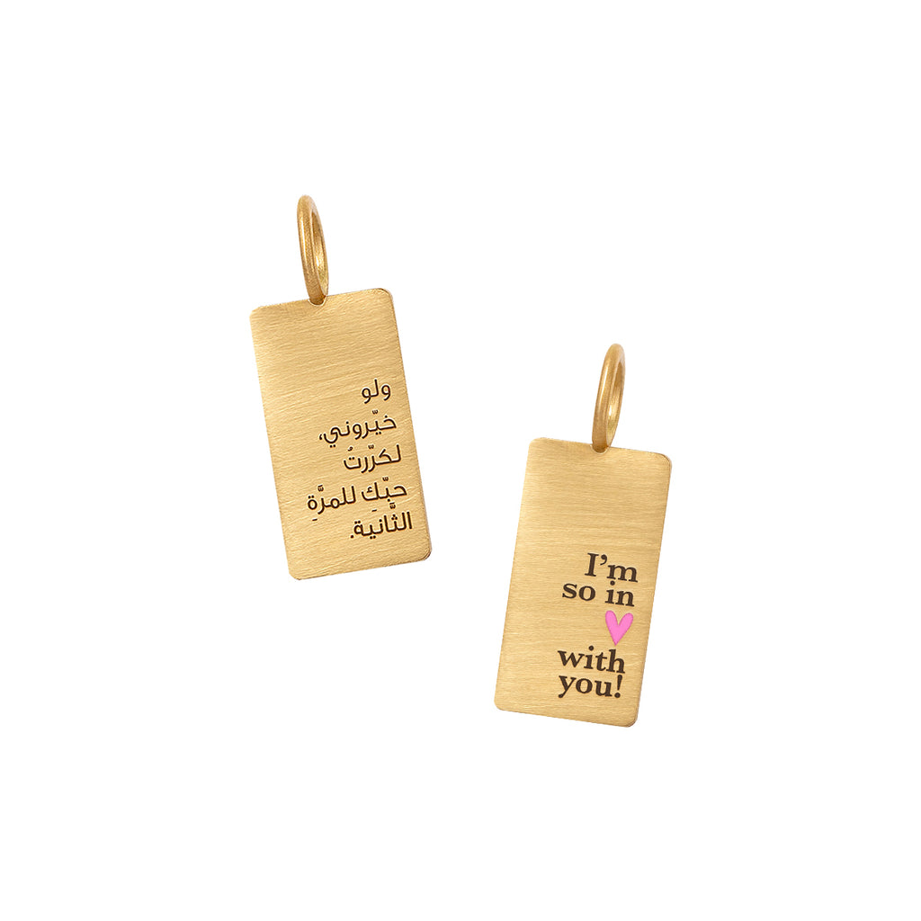 Sentimental Tag Pendant