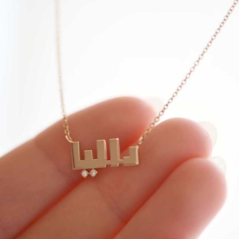 Name Necklace with Diamonds